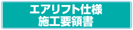 図面ダウンロード